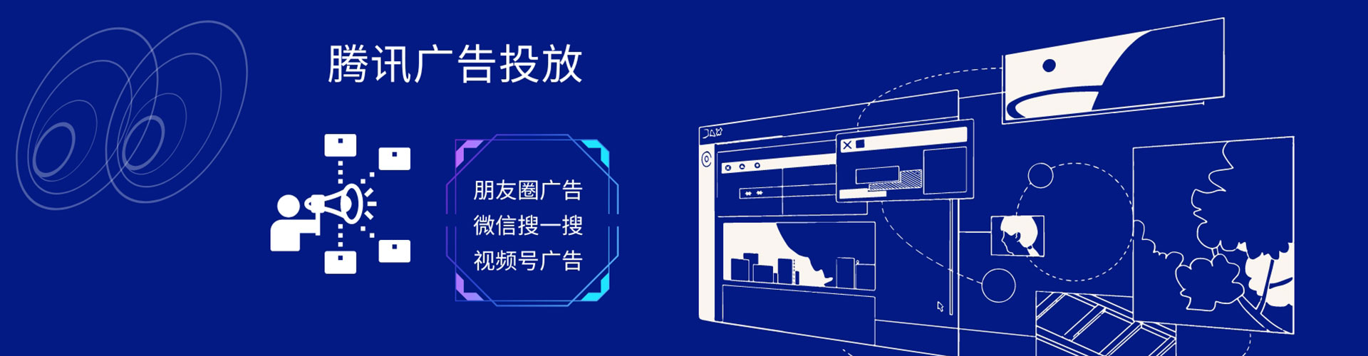 风顺堂网络推广开户